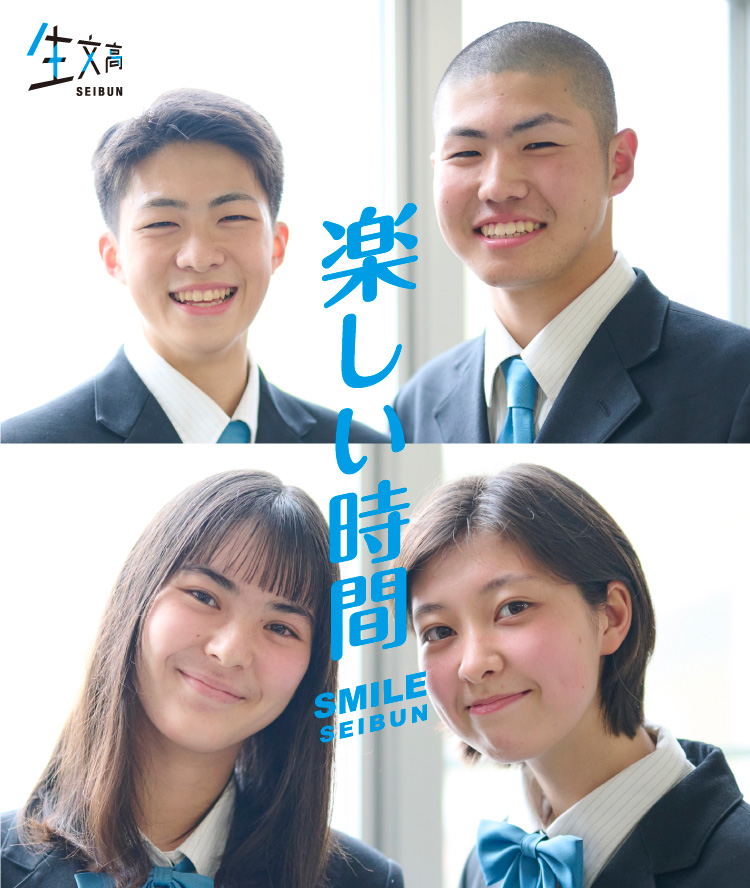 東北生活文化高等学校 制服 男子 - ジャケット